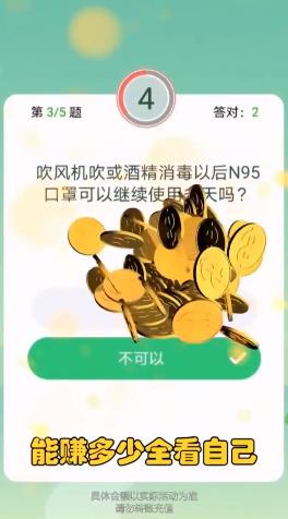 天天红包群红包版(3)