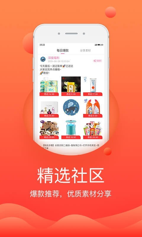 券当家最新免费版图1