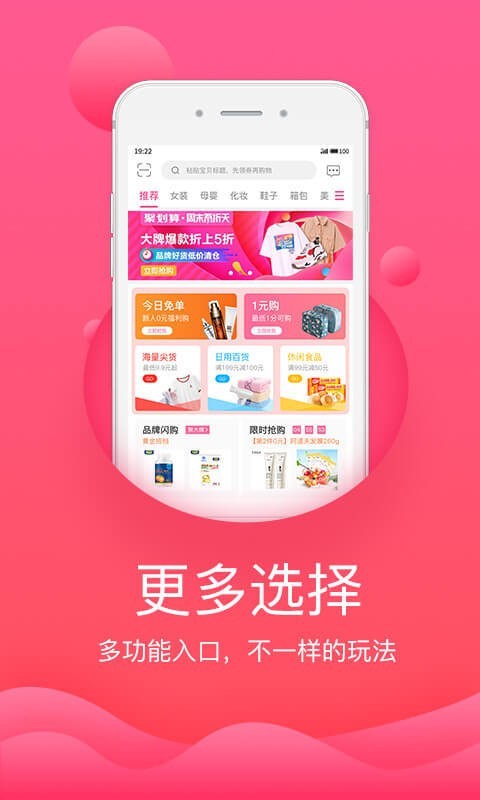 券当家最新免费版图2