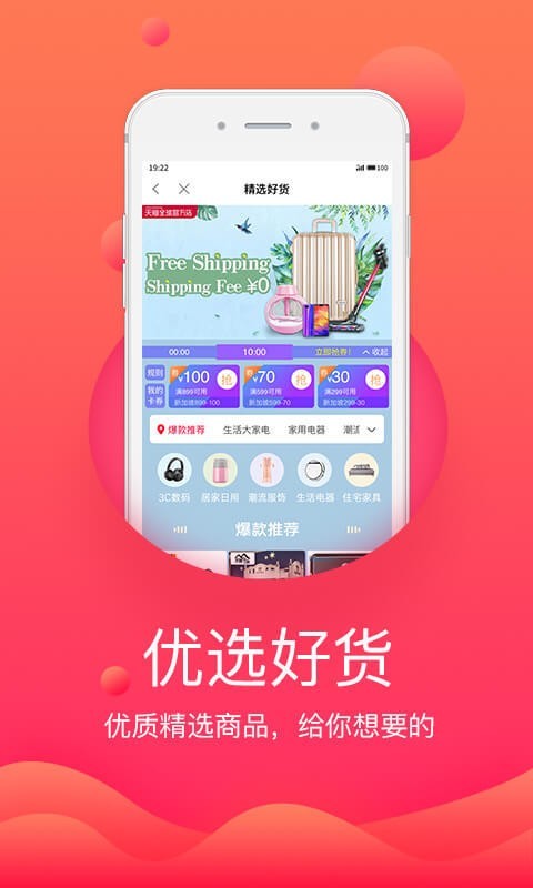 券当家最新免费版图3