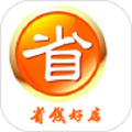 省钱好店手机免费版