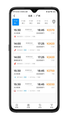 嘉宝商旅最新版图2