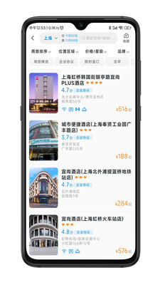 嘉宝商旅最新版图3