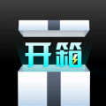 一起来开箱免费原版