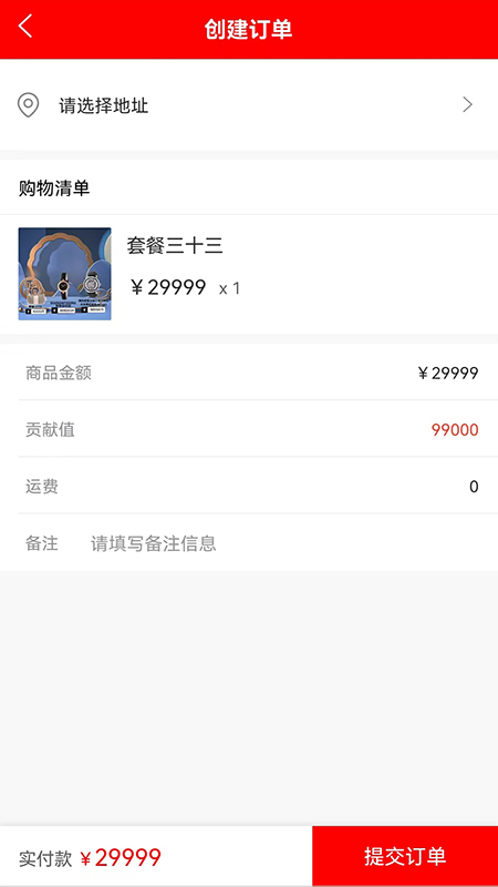 豪品优选免费原版图2