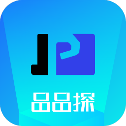 品品探通用版