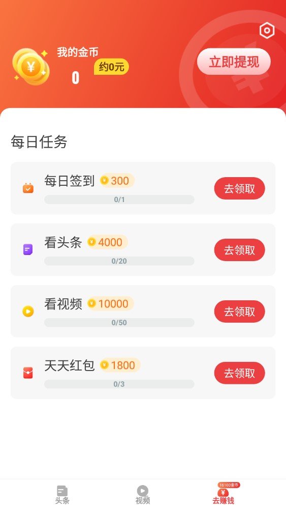 有点好看大字版(1)