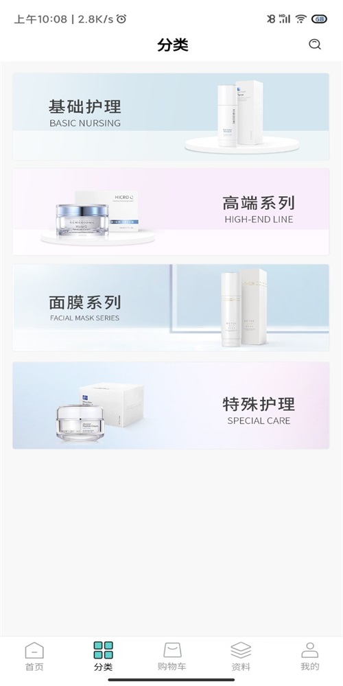 德特来都手机版图1