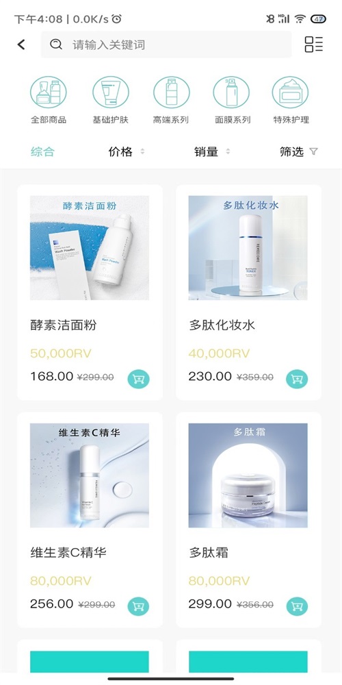 德特来都手机版图3