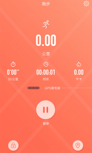 RDFit 免费原版