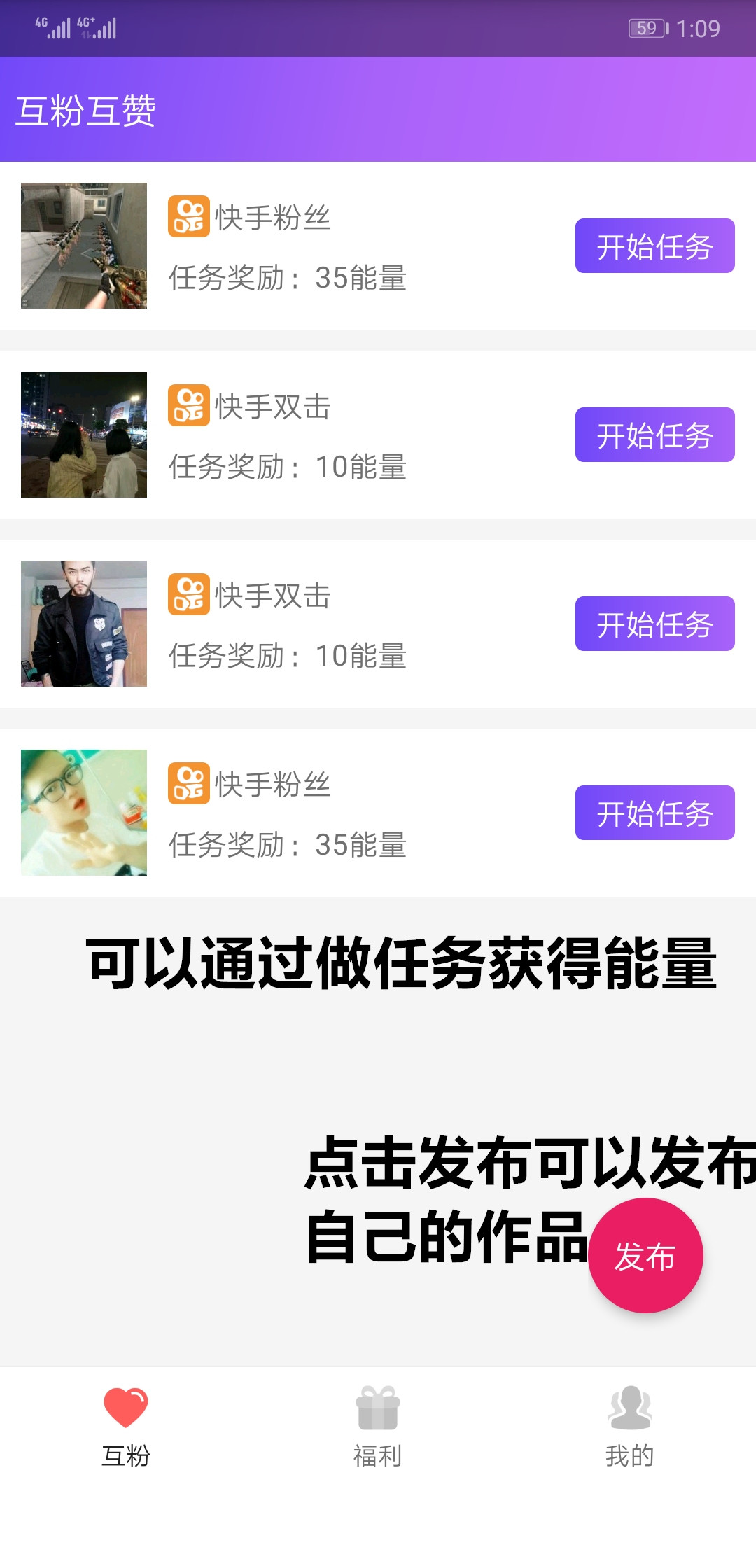要火社区手机版图1