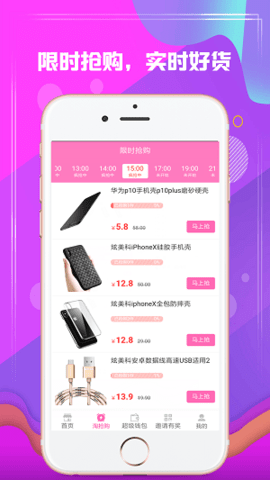 折粉吧正版图2