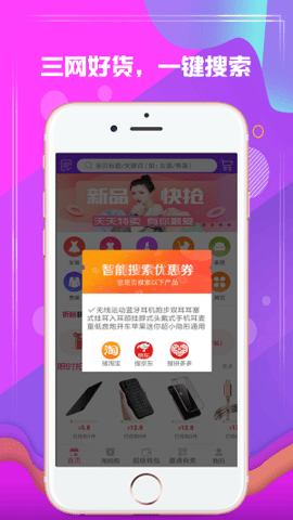 折粉吧正版图3