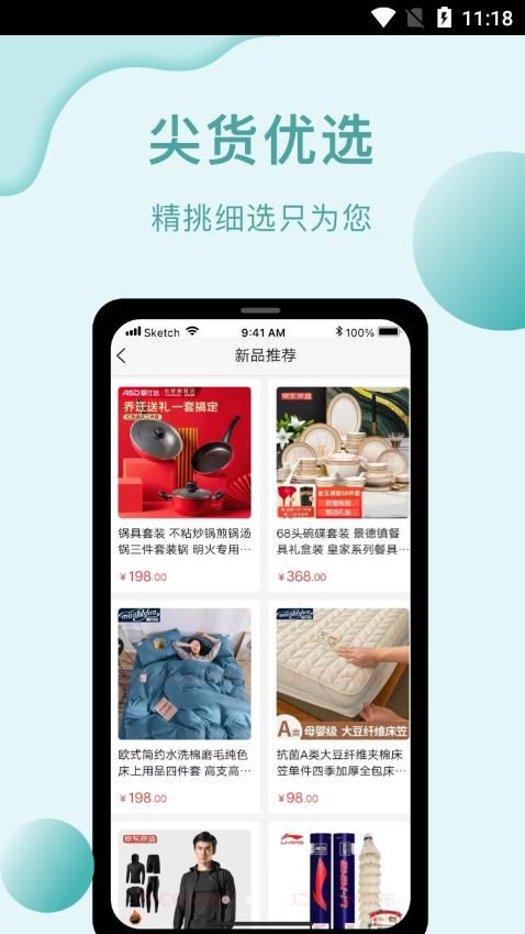 益贝多免费版图2