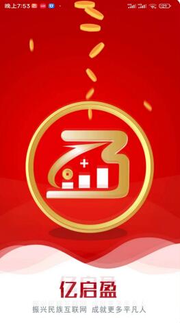 亿启盈通用版图3