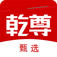 乾尊商城免费版