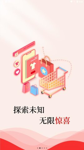 乾尊商城免费版图1