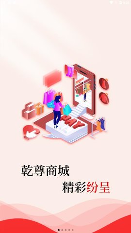 乾尊原版图3