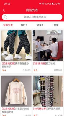 好券管家直装版图2