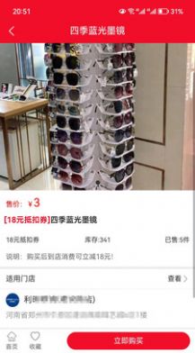 好券管家直装版图3