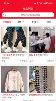 好券管家直装版图4