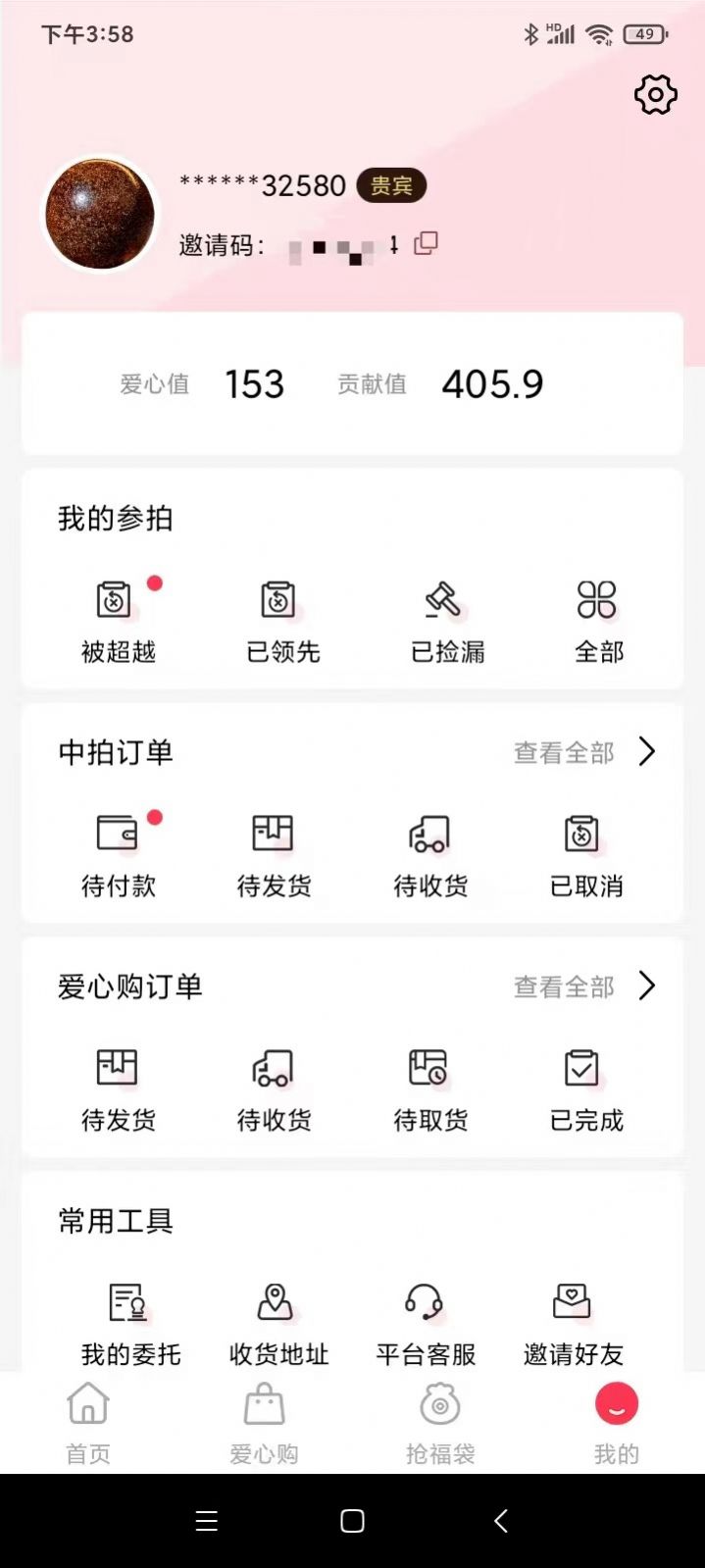 燕王阁正版图1
