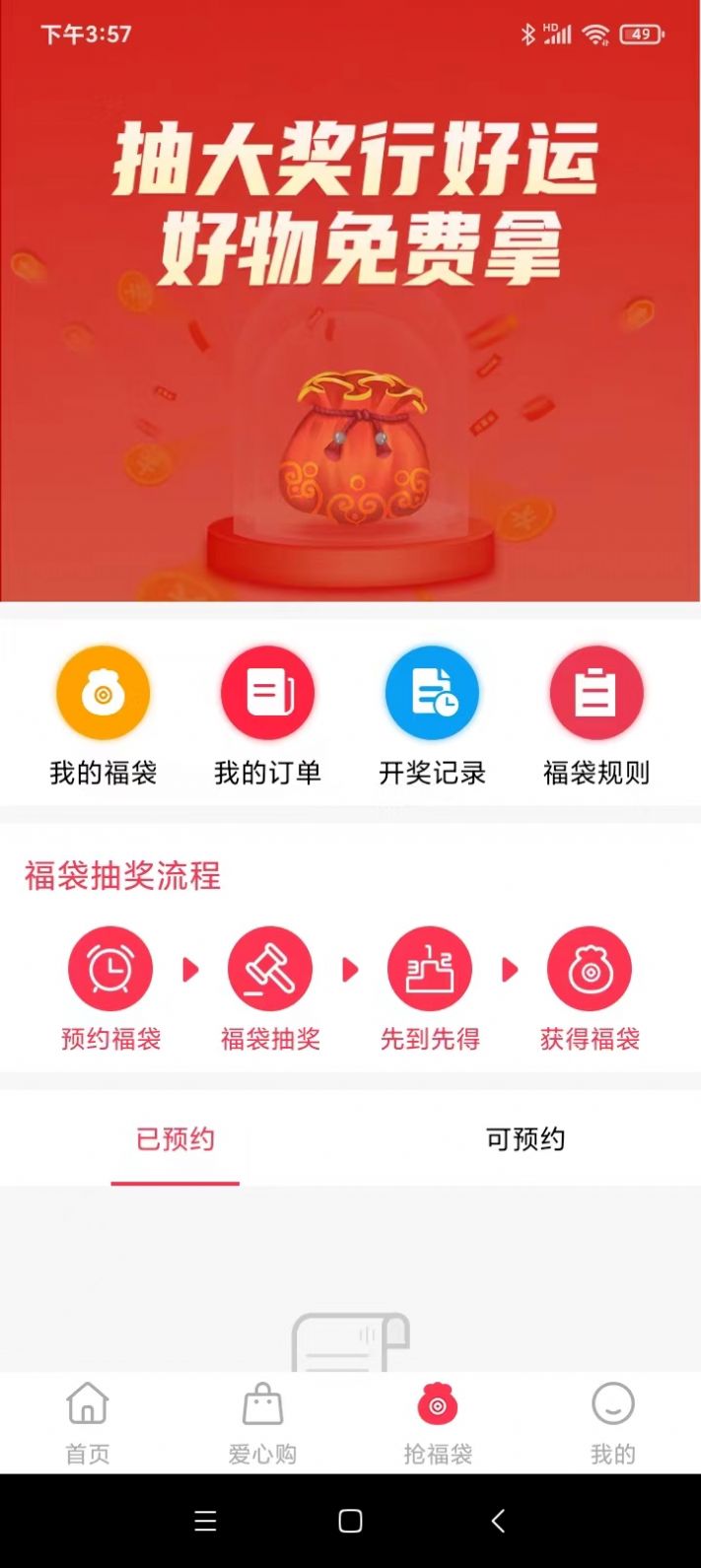 燕王阁正版图2