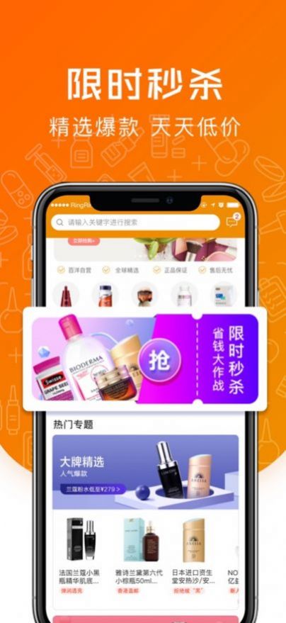 百洋挑剔喵手机免费版图1