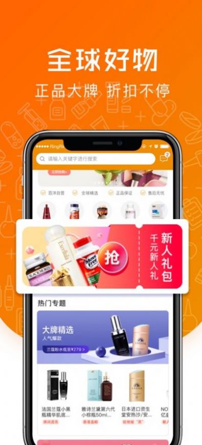 百洋挑剔喵手机免费版图4