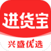 兴盛优选进货宝官方版
