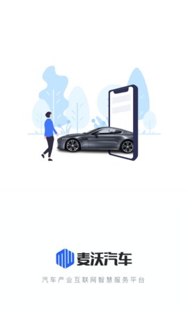 麦沃手机版图1
