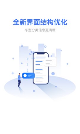 麦沃手机版图2