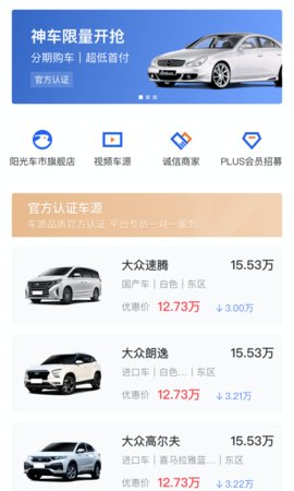 麦沃手机版图3