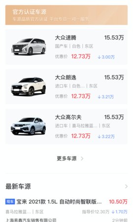 麦沃手机版图4