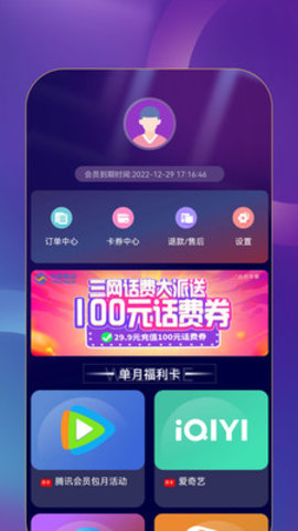 益点生活最新版图1