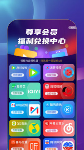 益点生活最新版图2