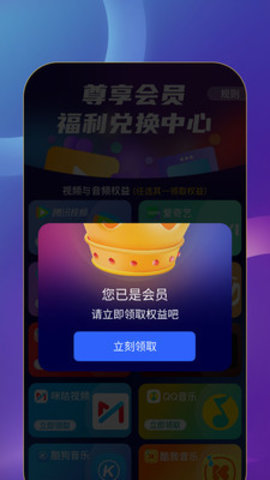 益点生活最新版图3
