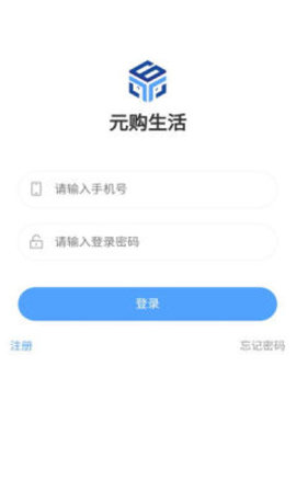元购生活安卓官方版图2