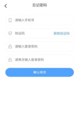 元购生活安卓官方版图3
