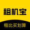 租机宝手机正版