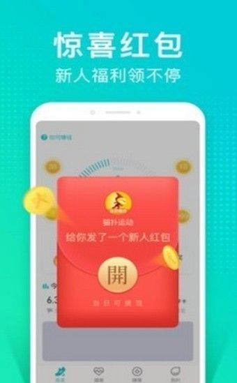 情绪树洞兼职通用版图1