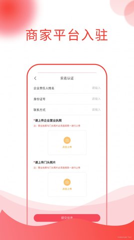 锐思邦汽配安卓直装版图2