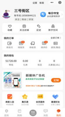 简绿正版图1