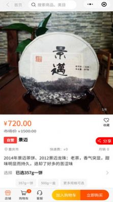 简绿正版图2
