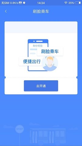 善国行无广告版图2