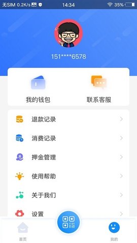 善国行无广告版图3