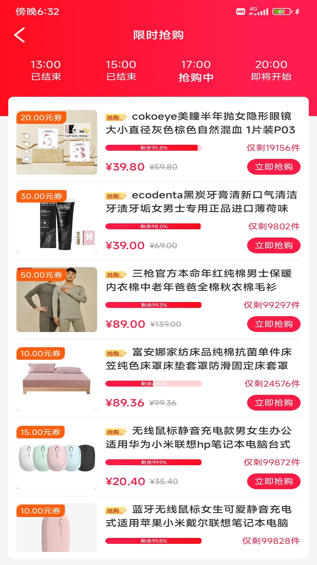 乐品尚优官方正版图3