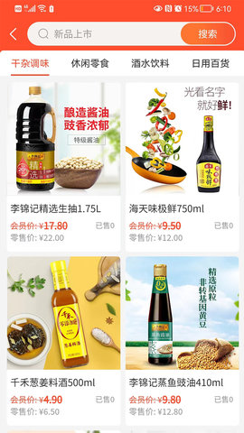 值得邦最新版图2