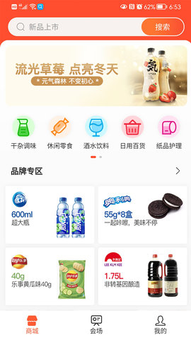 值得邦最新版图3