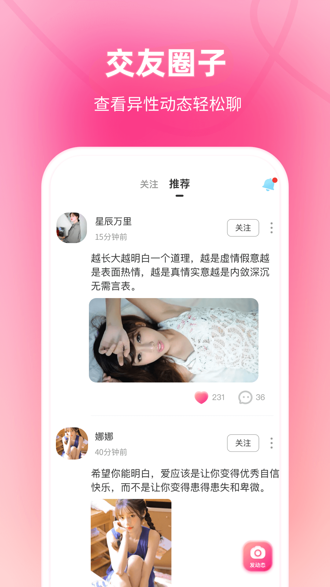 嗒洛安卓版图2